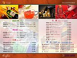 菜谱 菜谱设计