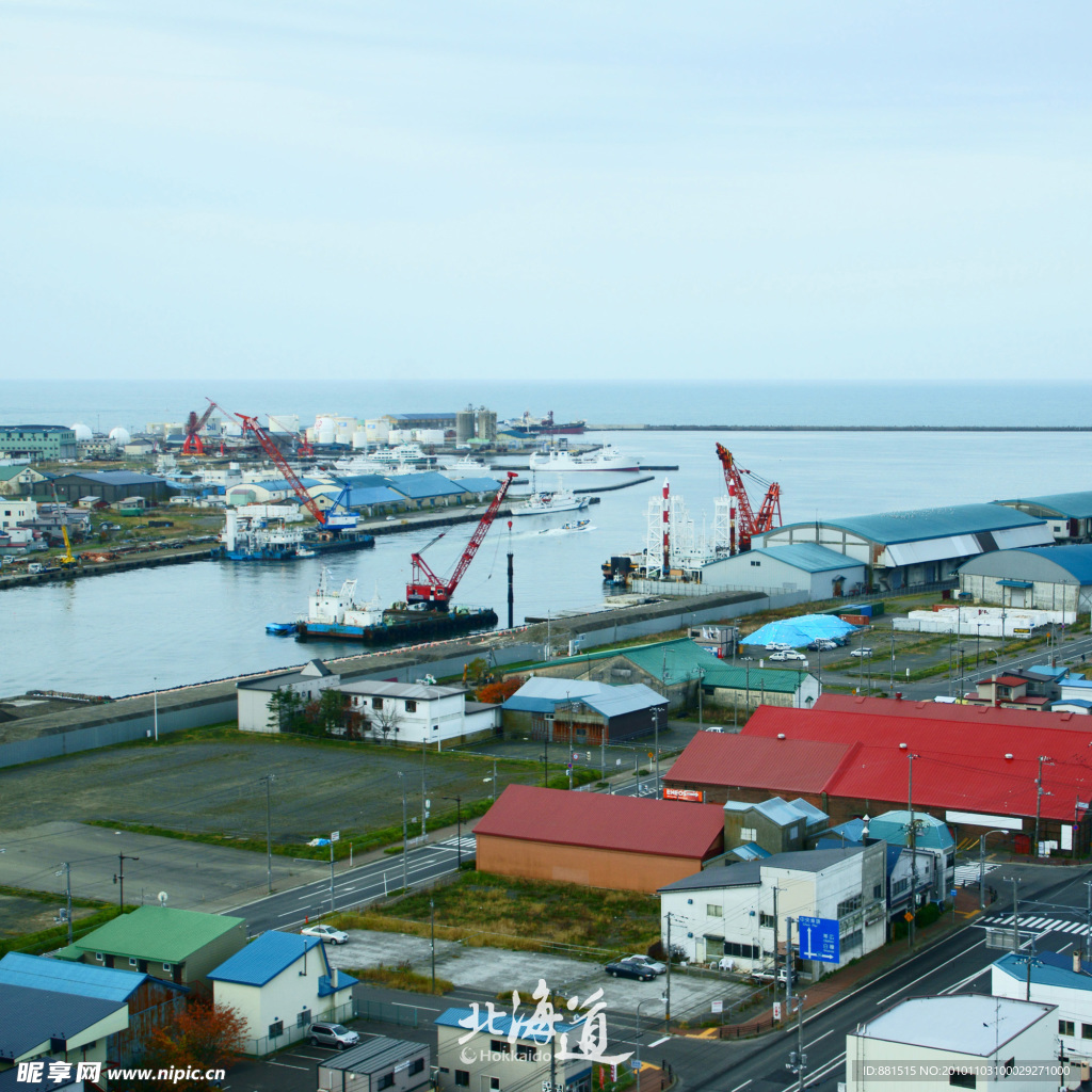 北海道