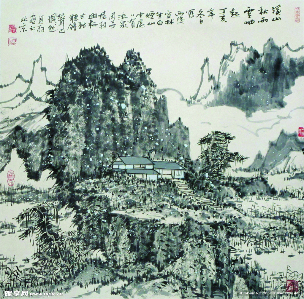 溪山秋雨图