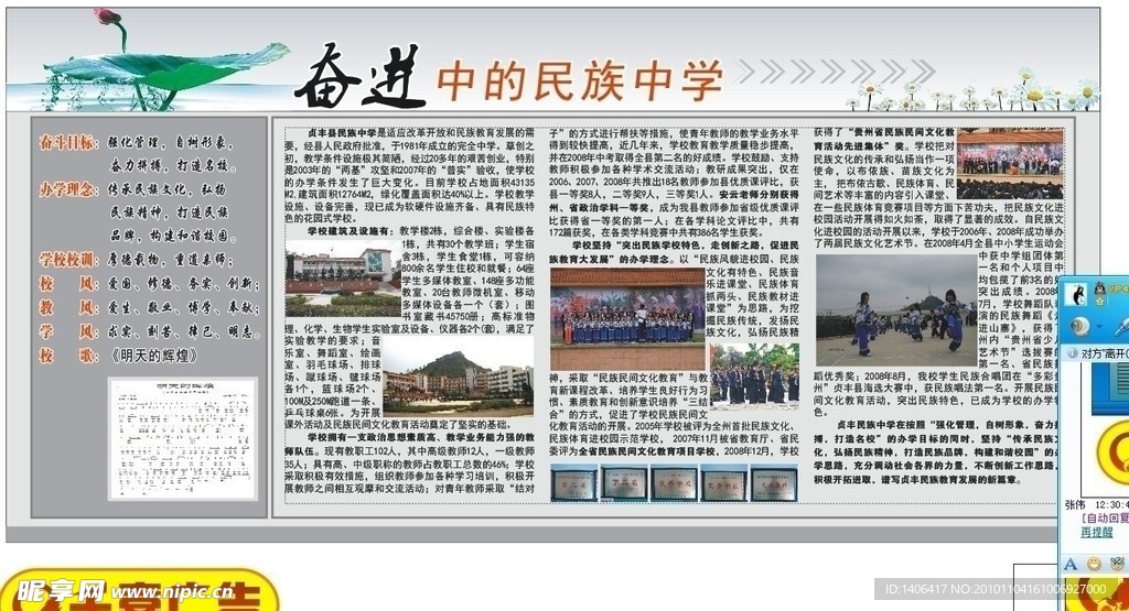 简介