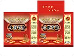香油二斤通用箱