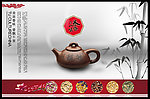 中国风水墨茶文化