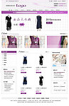 精美紫色企业网页模板（无网页源码）