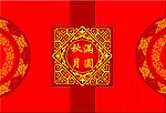 秋月满园