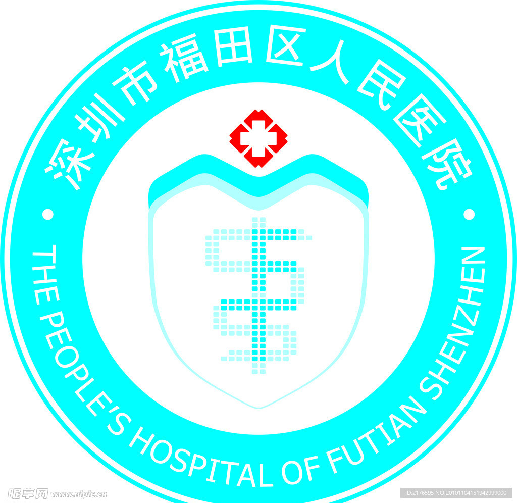 医院标志 人民医院LOGO