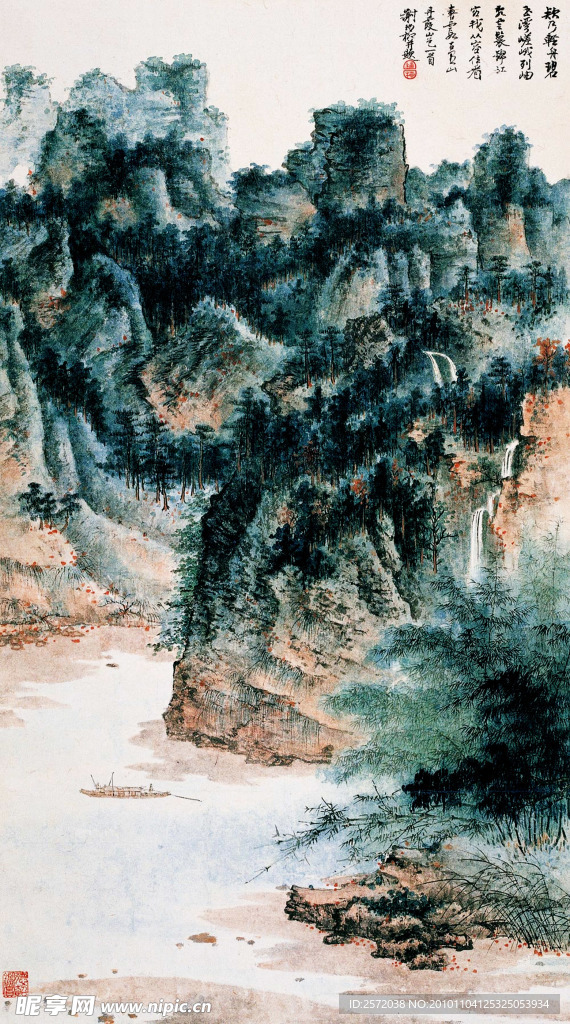 丹露山色