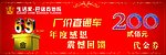 代金券