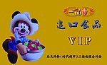一品香正面