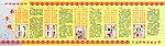 国学经典 弟子规之三