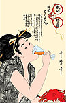 日本浮世绘 喝酒