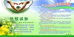 日常生活中的低碳减排
