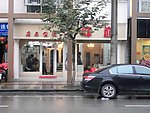 店招摄影（模糊）