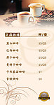 西拿威咖啡