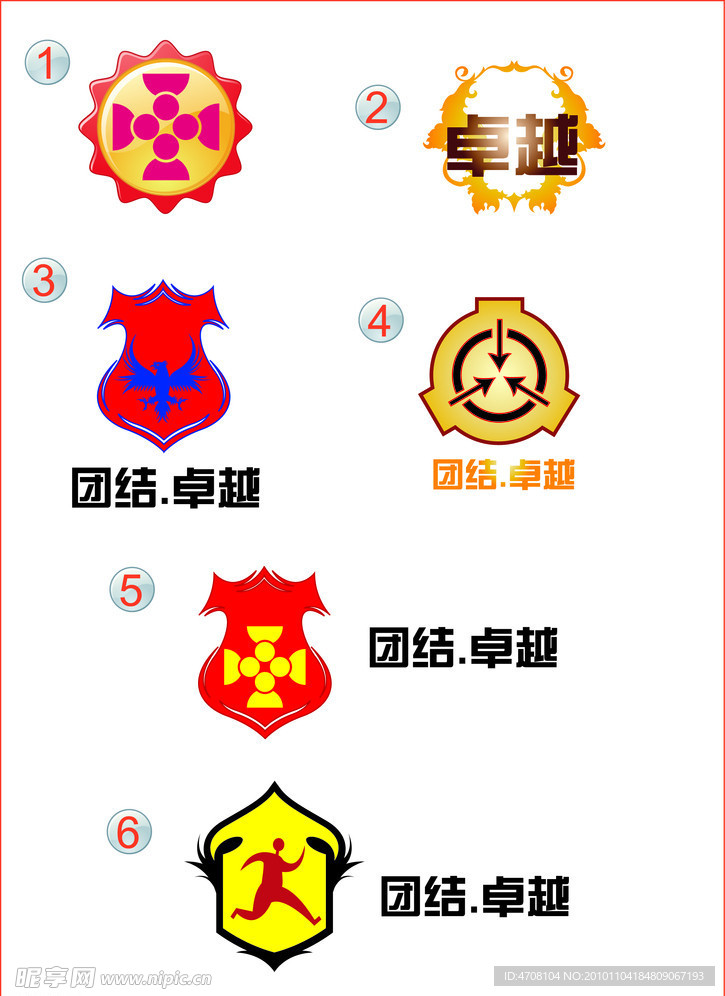 徽标 LOGO
