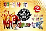 酒吧