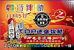 酒吧