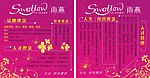 企业理念版画