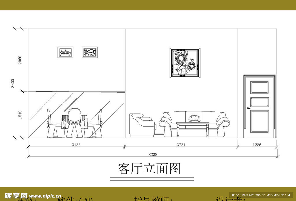 客厅立面图