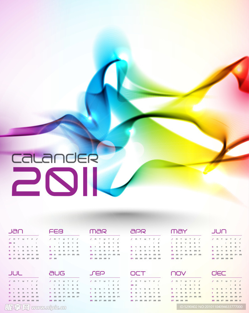 2011年日历