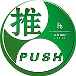 推拉门贴