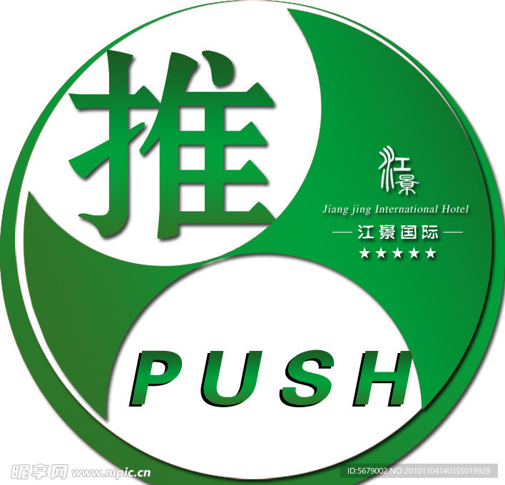 推拉门贴