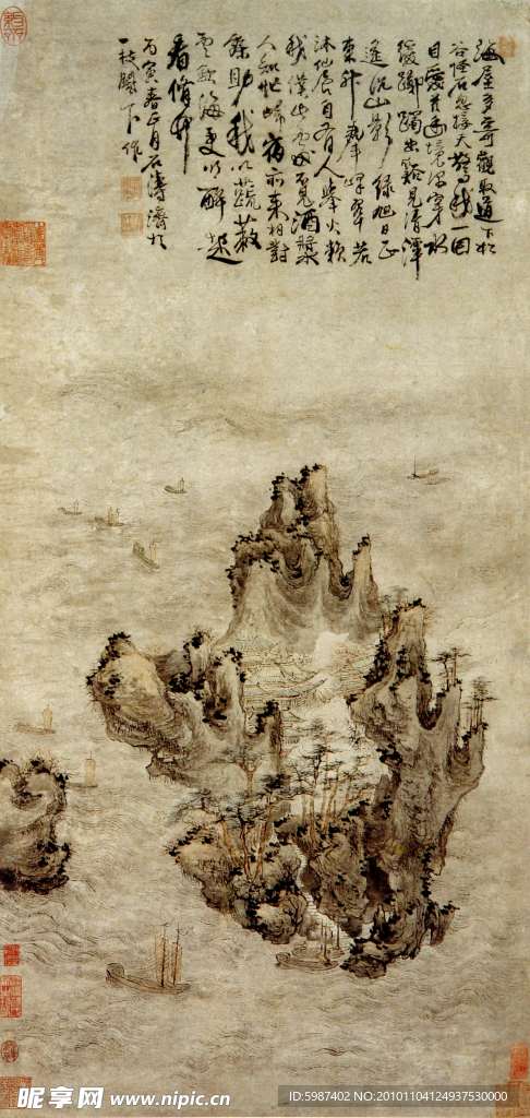 石涛 海屋多奇观