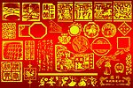 古典设计素材