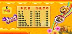 手抓饼