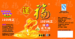 纯正花生油
