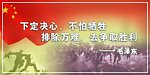 名人名言