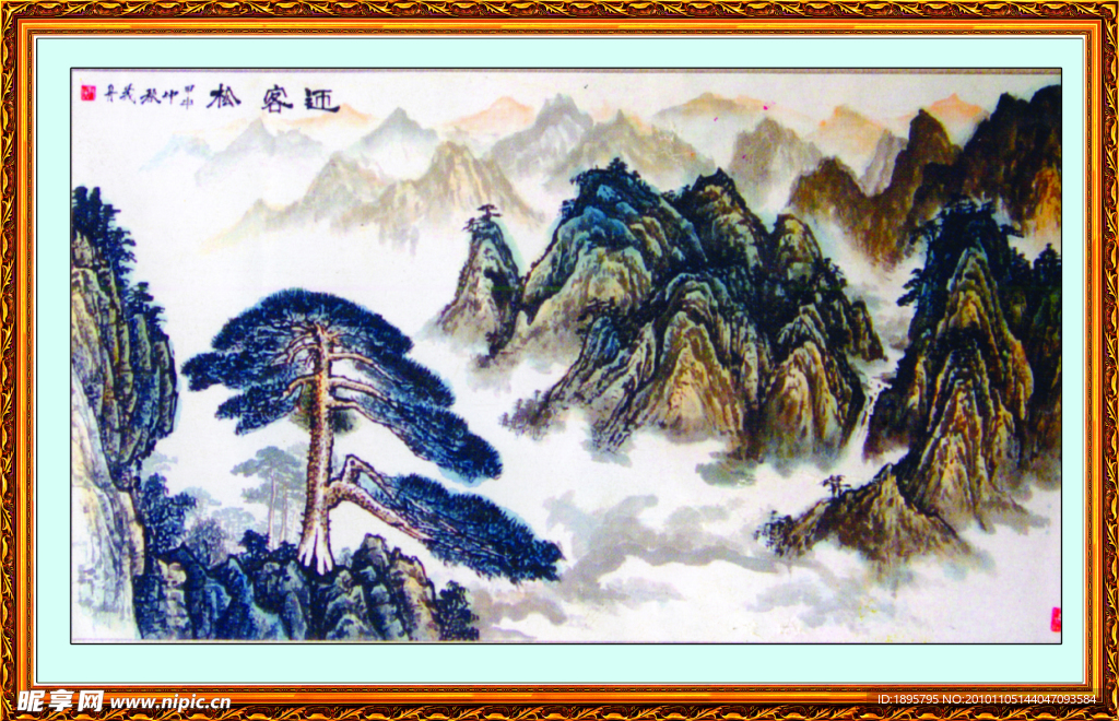 山水风景壁画