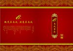 包装海报封面