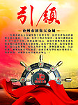 企业文化广告
