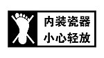 纸箱图标