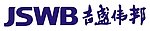 吉盛伟邦