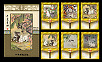 2011挂历