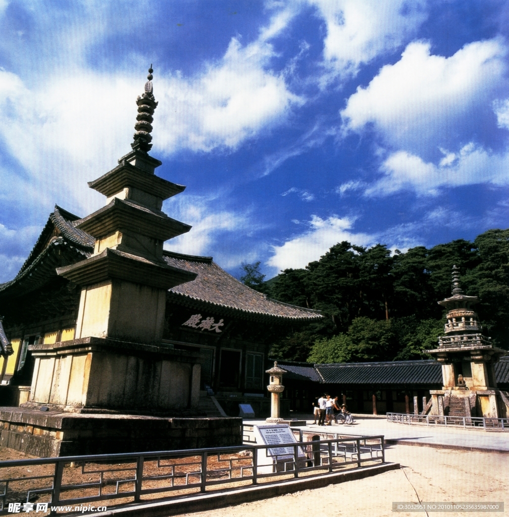 大雄殿