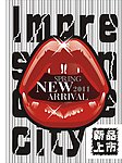 新品上市