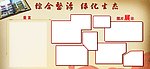 绿化展板