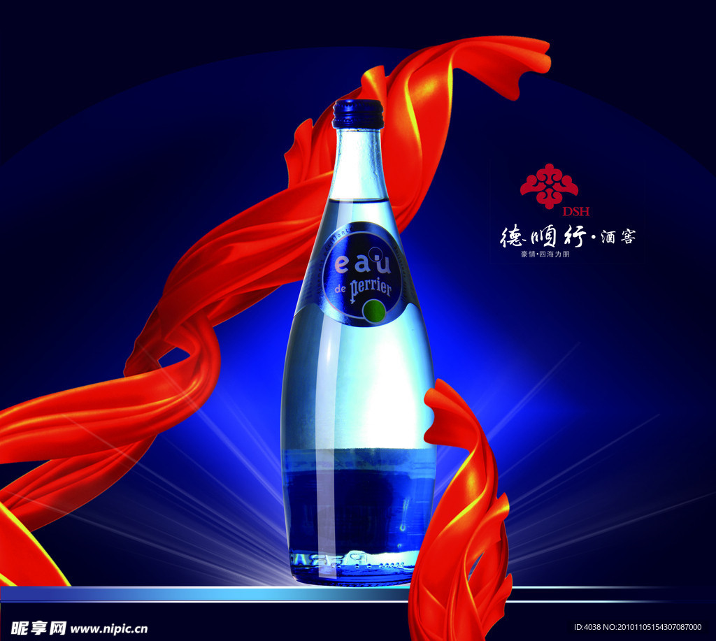 酒灯箱片