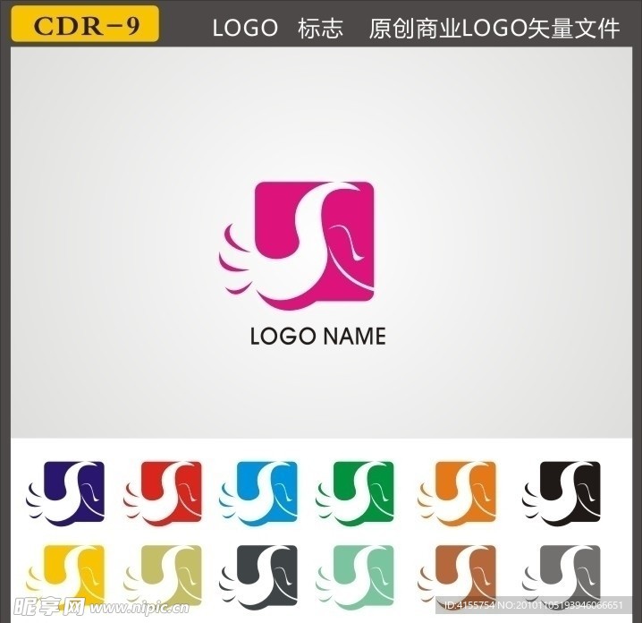 Logo 矢量标志下载 企业标志设计