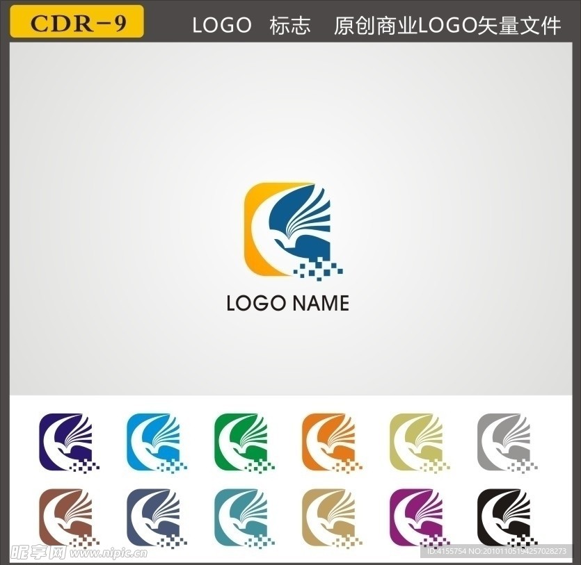 Logo 矢量标志下载 企业标志设计