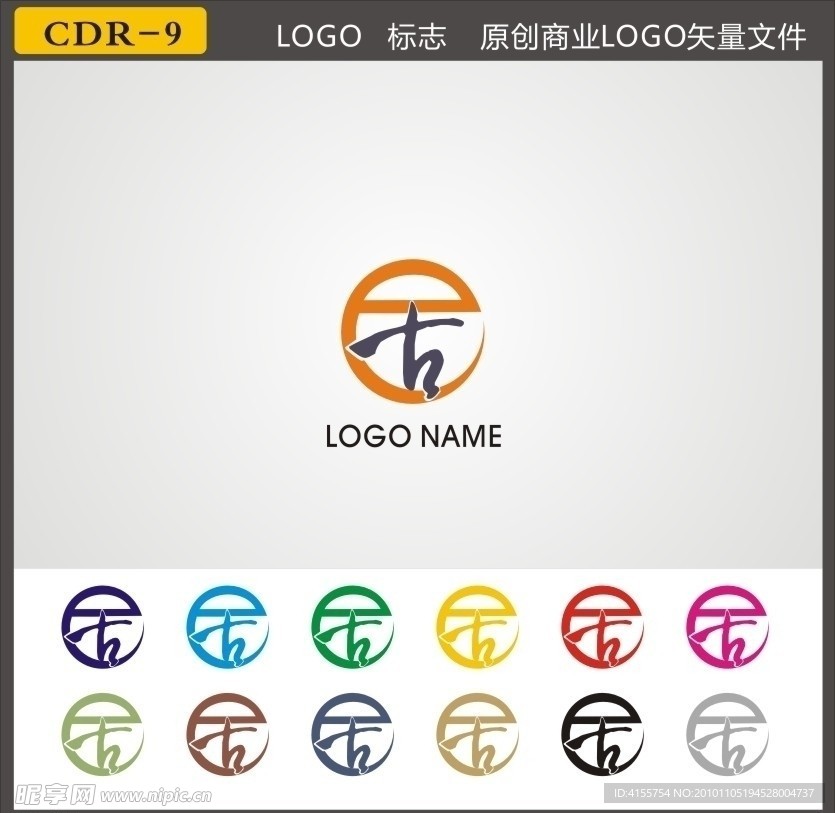 Logo 矢量标志下载 企业标志设计