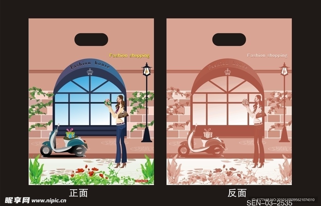 四指袋设计