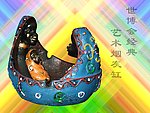 人物烟灰缸
