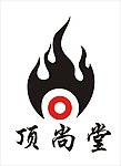 顶尚堂LOGO