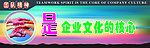 团队精神