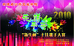 花样年华