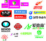 电动车标志