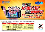 我I我家